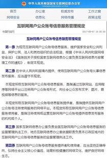吃瓜科技公众号,带你领略科技圈的那些事儿